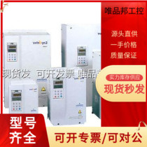 (Spot) New EV1000-4T0007G EV1000-4T0015G Emerson inverter second-hand