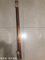 (Spot) brand new original packaging Weidmüller with Confluence bar NSCH 1M Length 1 m Order No. 02