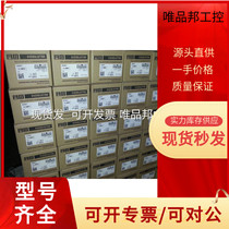 (Spot) new FX1S-30MR-ES UL) original PLC China general distribution) completely replace FX1S-30M