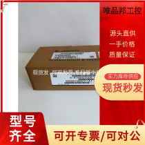 (Spot) New Shunfeng Anchuan driver SGDV-5R4D01A 1 year second-hand