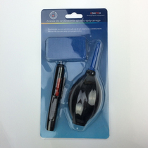 Suitable for SLR micro single digital camera cleaning set lens pen large air blowing cleaning cloth 3 cleaning sets