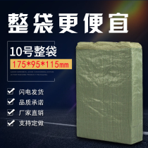 Tianyu packaging No. 10 postal carton wholesale express Taobao custom carton packing small box customization