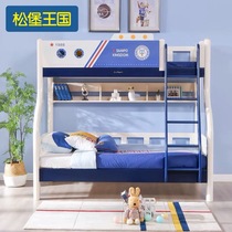 Pine Castle Kingdom British style bunk bed pine wood bed boys and girls children mother bed luxury childrens upper and lower bunk