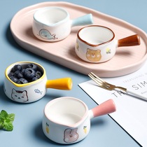 Small Milk Cup with handle mini milk jug with cup milk can Coffee appliance ceramic cute heart-shaped fruit salad bowl