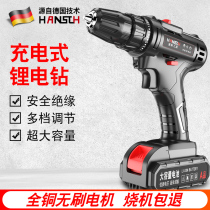 Rechargeable flashlight drill Multifunctional household high-power lithium brushless impact drill Power tool screwdriver pistol drill