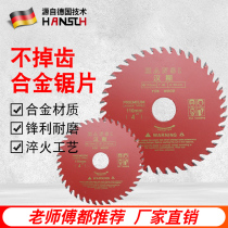 Sunny red carbide saw blade saw Wood saw aluminum special alloy saw blade specifications complete 4 inches-12 inches
