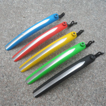 Folding car road bike 20 inch 700C Fender mud removal mud tile screw type with silver reflection