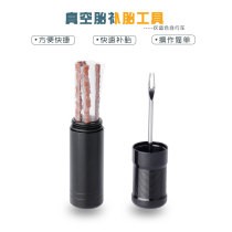 Bicycle repair tool fork bit vacuum tire repair special portable emergency tire repair tape tire wrench