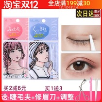 Japanese Ruan double eyelid stickers super invisible natural single-sided double-sided wide swollen eye bubble eyes special lace female