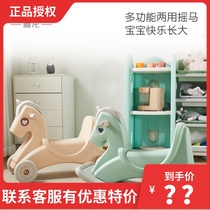 New Manlong baby rocking horse Plastic childrens luminous little trojan music 1-2-3 baby toy rocking horse