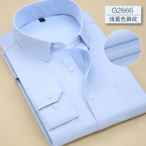 Autumn long sleeve shirt men Youth Business professional work wear light blue twill shirt mens suit inch shirt overalls