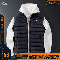 Li Ning down vest men mens 2021 new national tide cardigan hooded jacket autumn and winter warm sports vest