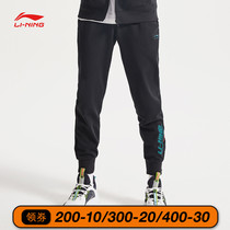 Li Ningwei Pants Men 2022 New Loose Closing Casual 90% Pants Cotton knitted bunches Summer Breathable Sportpants