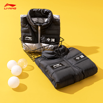 China Li Ning down vest men mens 2021 New thick warm coat down jacket vest winter sportswear