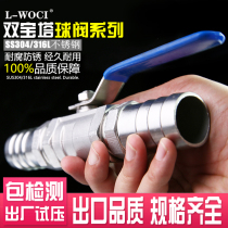 Water pipe pagoda straight-way valve ball valve car modification fuel tank valve oil circuit control switch car heater valve