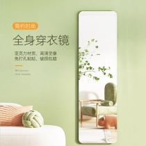 Acrylic soft mirror full body wearing mirror self-sticking wall free of punch without frame toilet makeup home audition mirror