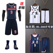 CBA Guangdong Hongyuan Basketball Service 9 Yi Jianlian City Edition Jersey Retro Guangdong Team Suit Custom Increase Code
