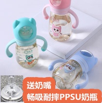 Pro multi-bottle cute super cute ppsu baby baby drop insulation bottle water bottle dual-use bottle PPSU