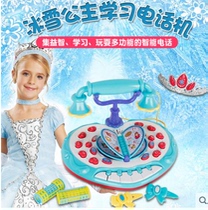 Five-star phone toy Frozen Princess Paris multifunctional Chinese and English learning phone girl live home