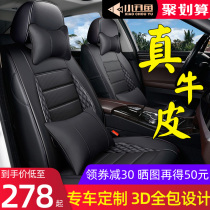 Car seat cover leather all-inclusive custom-made special seat cushion summer new seat cover customized four-season car cushion