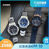 casio flagship store Casio official website official mens watch GST-B100 sports waterproof trend G-SHOCK