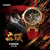 casio flagship store G-SHOCK tiger year gift box MTG-B1000CX watches mens western European official