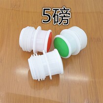 Thermos silicone stopper Thermos cap Boiling water bottle Plastic thermos stopper Tea stopper Household kettle stopper