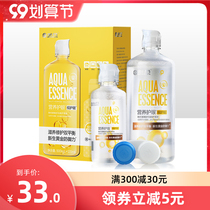 Haichang contact myopia glasses care solution 500 120ml cleaning beauty pupil bottle flagship store official website
