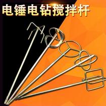 Baby milk powder mixing rod brewing coffee long handle stir milk mixer shake milk tea cute girl honey stick