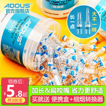  Aidoushi cigarette mouthpiece filter Disposable cigarette filter 300 smoking special men and women fine branches