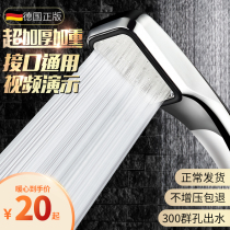 Super Super Bath Overpressure Shower Shower Shower Nozzle Handheld Home High-pressure Bath Bath Water Heater Shower shower suit