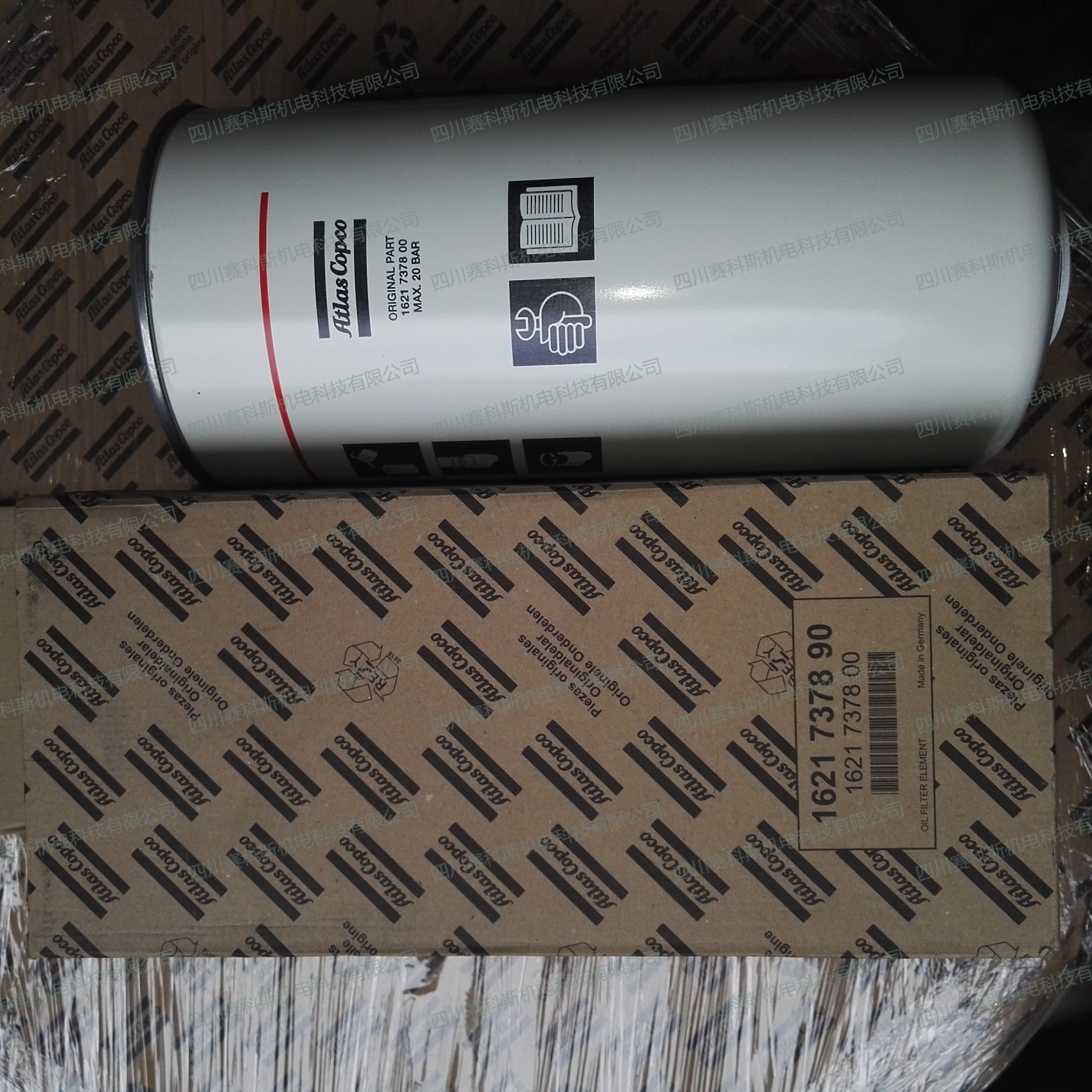 1621737800 x 16217327890 Atlas air compressor oil filter