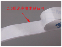 Strong Thorn face adhesive Velcro nylon mother buckle tape self-adhesive non-perforated Velcro adhesive