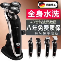 Full-body washing Electric rechargeable razor mens razor 4D smart beard wet and dry