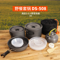  Outdoor set of pots and pans for 5-6 people Camping teapot set Portable picnic stoves Non-stick pots and pans Outdoor tableware cookware