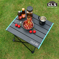 Outdoor folding table Portable aluminum alloy lightweight camping barbecue table Picnic table Beach simple large aluminum table