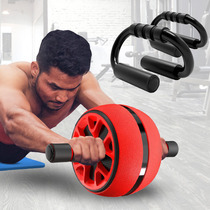 Abdominal Wheel Abdominal Wheel Home Fitness Equipment Men's Exercise Women's Abdominal Roll Roller Training Pulley