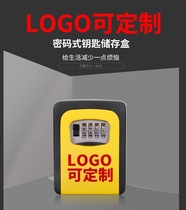 Cats eye password key box password key storage box anti-smashing all steel cats eye password box can be customized