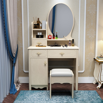  Dresser bedroom modern minimalist economic new small minimalist net celebrity ins wind storage cabinet integrated makeup table