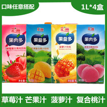 Huiyuan Guoyiduo 1L*12 boxes Pineapple juice Mango juice Strawberry juice compound peach juice Huiyuan juice whole box