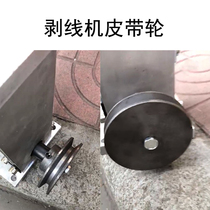 Cast iron belt pulley triangular belt disc Single slot spot engine electric motor 1 trough raw iron belt wheel