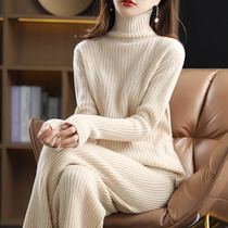 European goods 21 autumn and winter high neck sweater set womens casual knitted sweater wide leg pants two-piece set lazy age