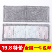 Jiejie flat mop cloth replacement cloth clip towel Mop Mop flat mop head flat tow handle cloth cover