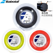 Baobao Li RPM Blast Nadal line polyester thread Tim star octagonal hard line letter catgut tennis line