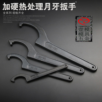 Crescent wrench hook-shaped garden nut wrench side hole hook wrench water meter cover hook wrench heat treatment