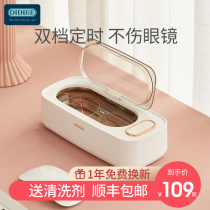 German oideire ultrasonic cleaner Home Glasses Jewellery Dental Braces Automatic Cleaner cleaning contact lenses
