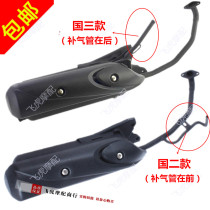 Suitable for motorcycle accessories Jiaying exhaust pipe WH125T-3A-5-6 Xijun cool shadow muffler pipe