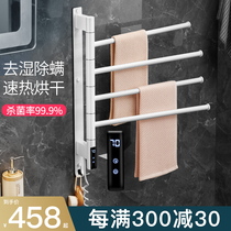 Rotating electric heating towel bar intelligent constant temperature drying rack bathroom bathroom household disinfection small size non-punching