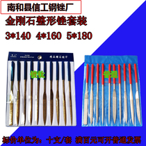 File Jinn file diamond shape file set flat flat small file round triangle file Emery peeling and polishing