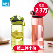 Tea Flower Students Filter Sports Cup Plastic Cup Large capacity outdoor convenient sealing cup